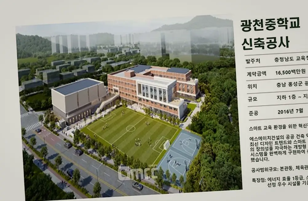 마곡 건물 대수선 비용 현장 사진 2