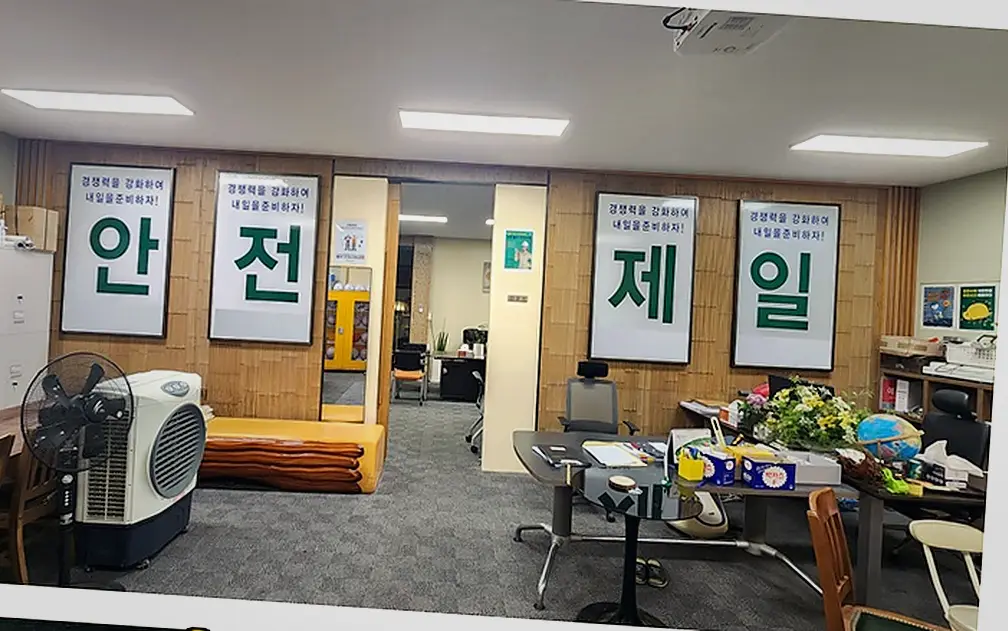 가락 용인 건설회사 신축·증축 책임 시공
