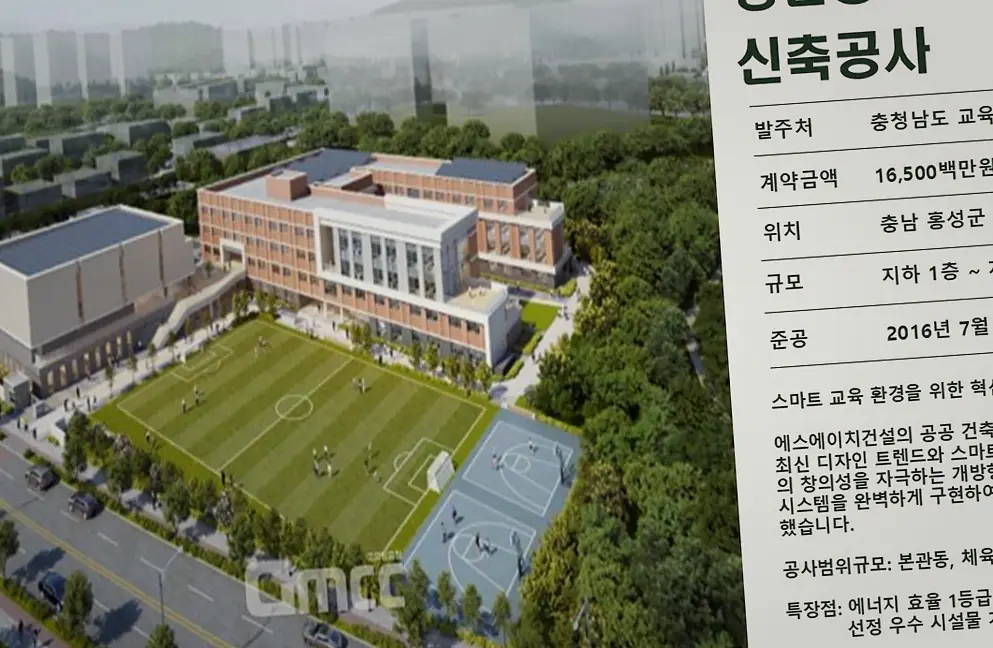 마곡 건물 대수선 비용 준공 및 사후 하자보수 책임
