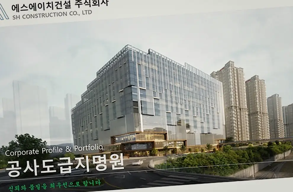 불광 창호 교체 시공 시공 후